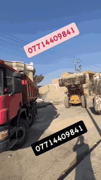 تفليش المنازل والبنايات القديمه وقلع لارض 
وتفليس السطوح كافه اعمال التفليش والتنضيف ورفع لانقاظ

***********
