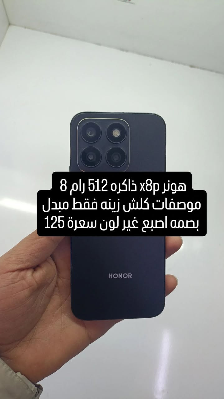 اجهزة مستخدمه بسعار مناسبه مكاني بابل حله 
للبيع فقط بدون مراوس ***********
