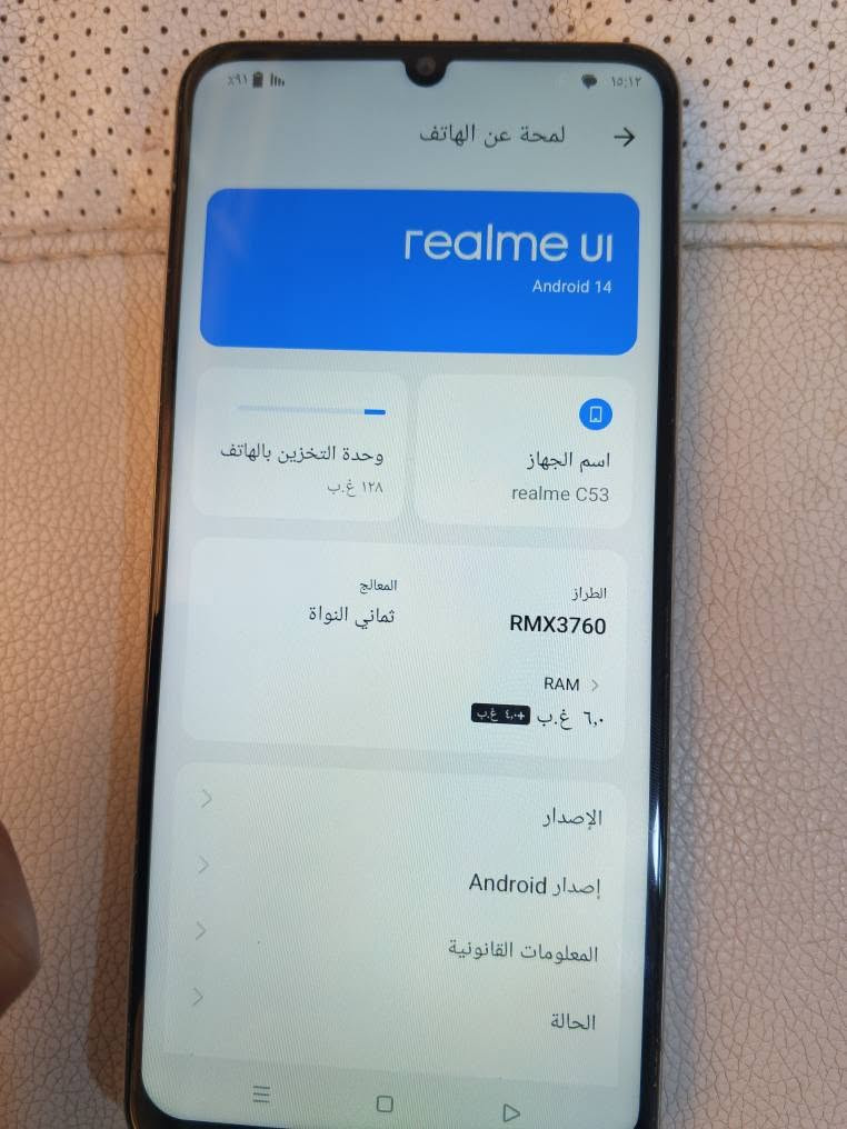 ريلمي سي 53 
ذاكرة 128
رام 6 + 6
الجهاز نظيف كلش 
الجهاز مبدل فقط شاشة اصلية وكالة 
كله شغال و مضبوط بدون اي مشاكل 
الجهاز بدون ملحقات 
الجهاز للبيع او المراوس 
السعر 125 الف 
البصرة السراجي البصرة, العراق


**إذا كنت صاحب هذا الإعلان وتريد حذفه لأي سبب، رجاءا أرسل رسالة إلى الدعم الفني**