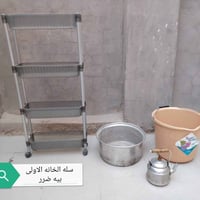 غراض للبيع • كوفه النجف