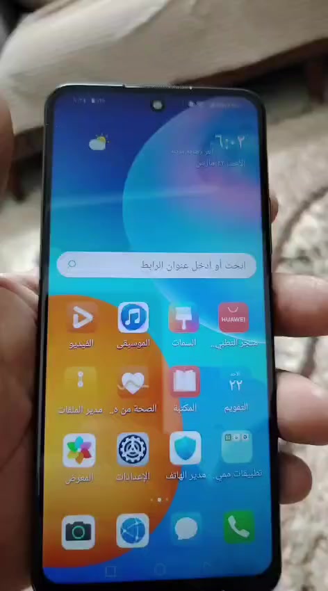 السلام عليكم
جهاز للبيع نضيف كلشي مابي مايصرف شحن جهاز خير من الله 
مكاني بابل حصوه
السعر 120وبي مجال للطيبين 
الرقم ***********
مامتواجد خاص رقم فقط
