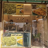 جام خانه • ٣×٣