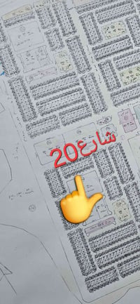 كوباني • ٢٠٠م • طابو باسم واحد