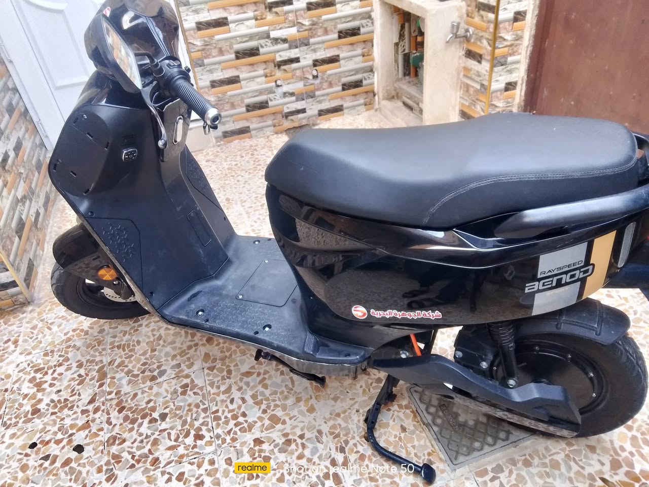 السلام عليكم دراجه شحن معروضه للبيع    بها ضعف بالباتريات السعر 500,000 وبيها مجل رقم ***********
