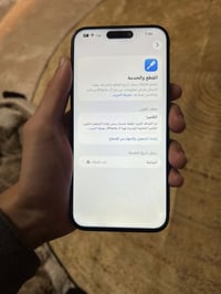 ايفون ١٥ برو ماكس ذاكره ٢٥٦ بطاريه ٨٩ الجهاز مبدل شاشه نوعيه كلش حلوه ...