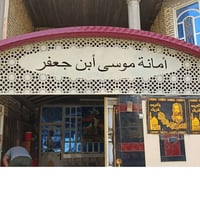 سقائف كيسبان • الناصرية • شغل درجه اولى