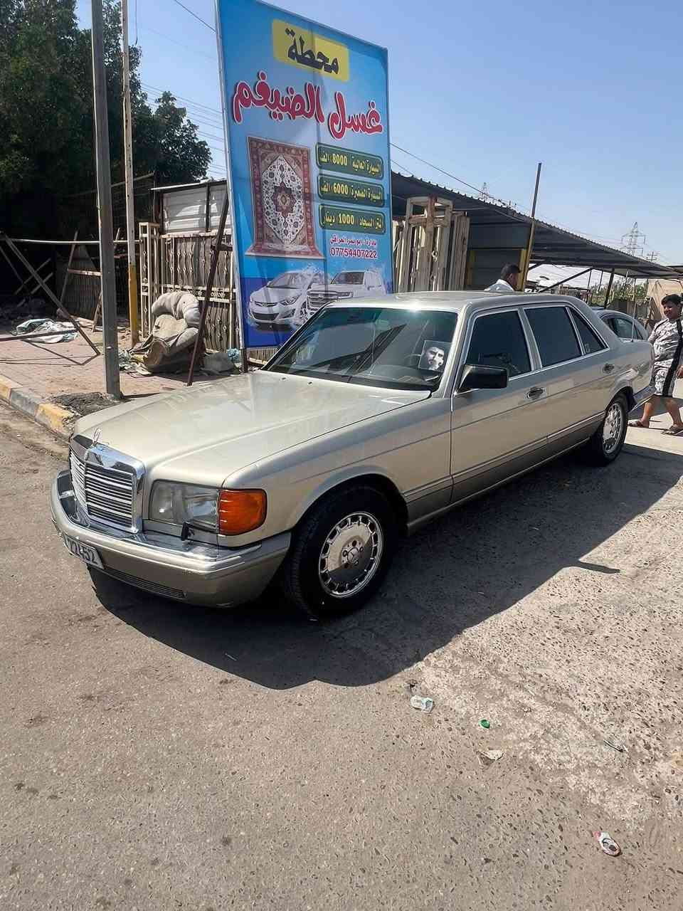 السلام عليكم ماارسدس رئاسي كفاله عامه السياره جديده مامتعوبه كلها بلادي مديل 91راقم نكليزي نينوي الاستفسار ع هاذا الرقم *********** مكان السياره بلنجف السعر110$

