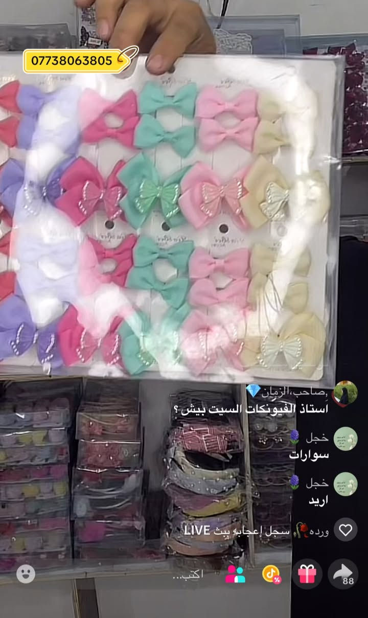 يوجد توصيل داخل الصويره


**إذا كنت صاحب هذا الإعلان وتريد حذفه لأي سبب، رجاءا أرسل رسالة إلى الدعم الفني**