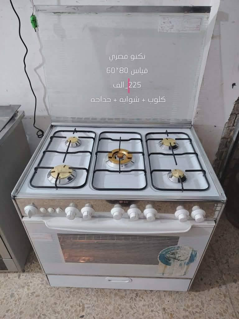 اغراض مستخدمة على الفحص
ضمان شهرين صيانة موقعية 
بغداد/ الشعب 
يوجد توصيل بكروة داخل بغداد فقط 🥰


**إذا كنت صاحب هذا الإعلان وتريد حذفه لأي سبب، رجاءا أرسل رسالة إلى الدعم الفني**
