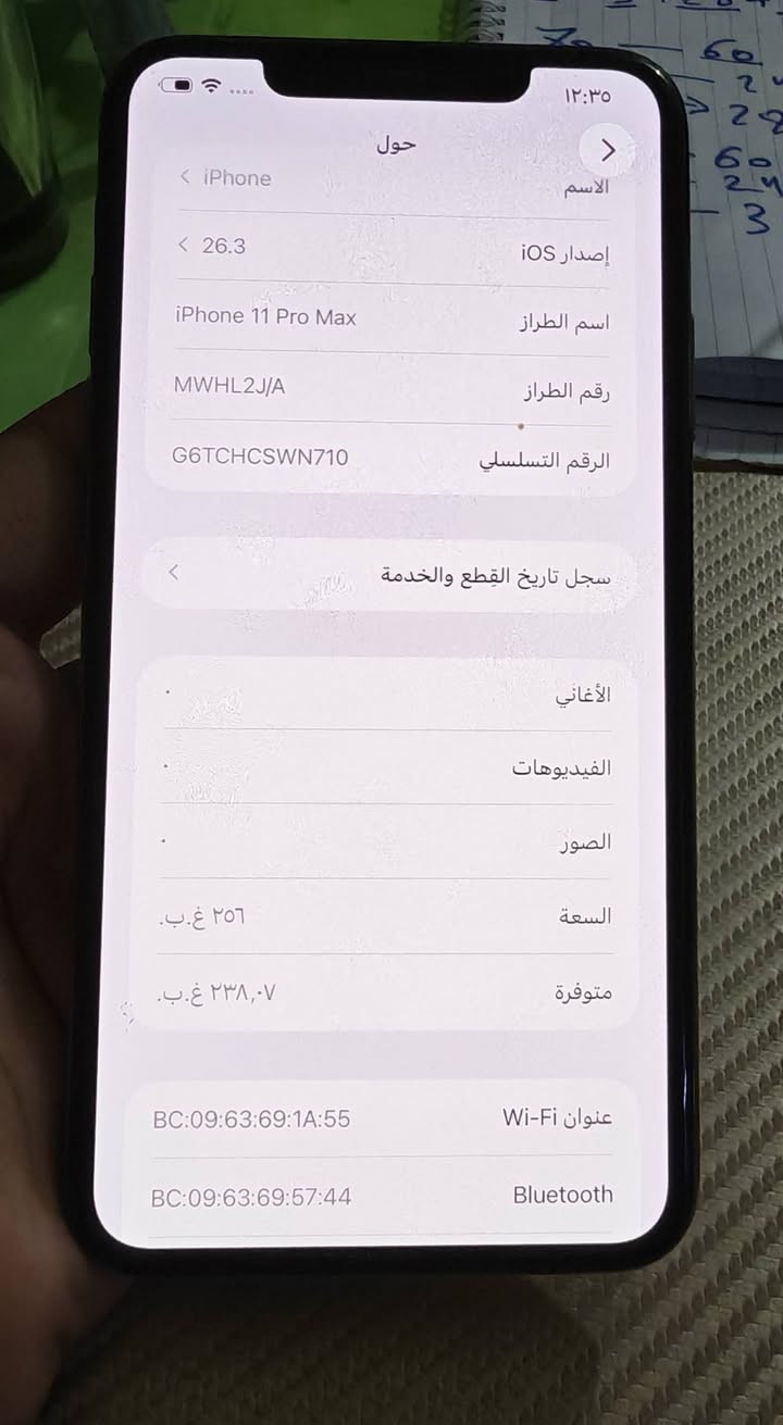 ايفون 11 برو ماكس 256ذاكرة
ياباني 

بطارية 79 بلادية

الجهاز نظيف كلش ما مفتوح ولا مبدل ايشي

السعر 300 قفل

*********** واتساب مفتوح
مكان بغداد
