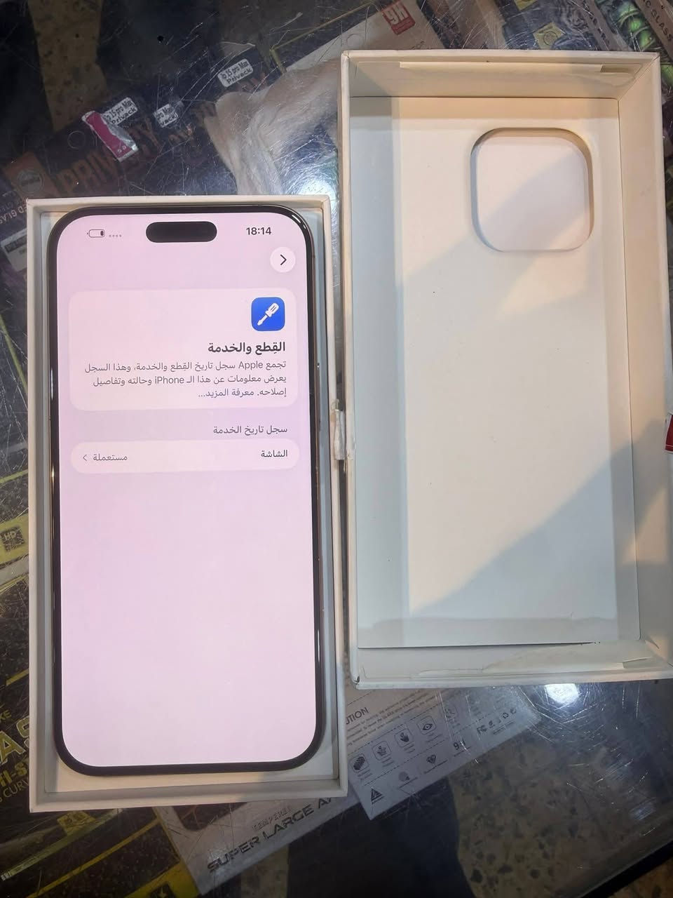 16 برو ماكس شاشه اصليه بطاريه 94 السعر 1075 مكاني بغداد زيونه شارع الربيعي
***********
