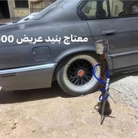 بنيد عريض • ٥٠٠ • كون جديد