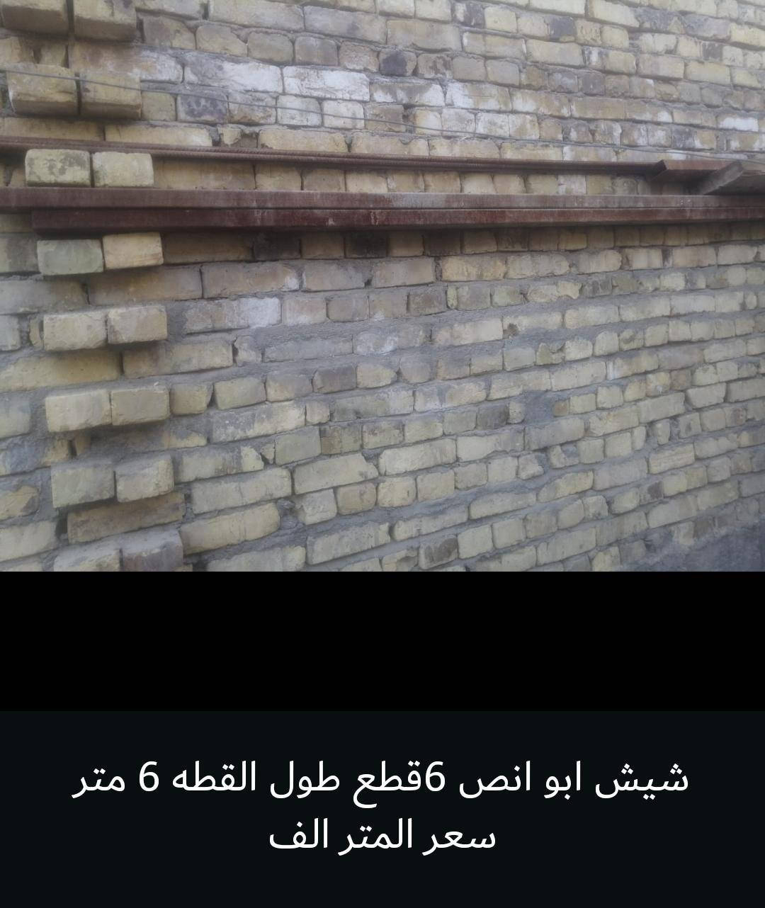 غراض للبيع السعر موجود مع الصور العنوان اسديناويه ***********
ال
