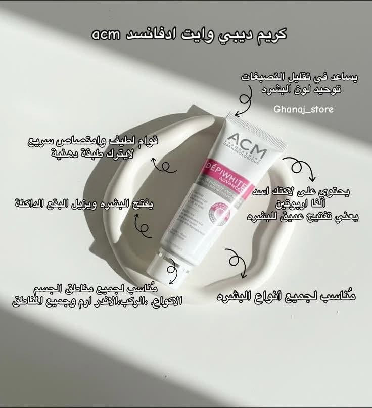 منتجات عنايه بلبشره من افضل واجود الماركات العالميه لبشره نضره وصحيه 
متوفر توصيل لجميع المحافضات4000


**إذا كنت صاحب هذا الإعلان وتريد حذفه لأي سبب، رجاءا أرسل رسالة إلى الدعم الفني**