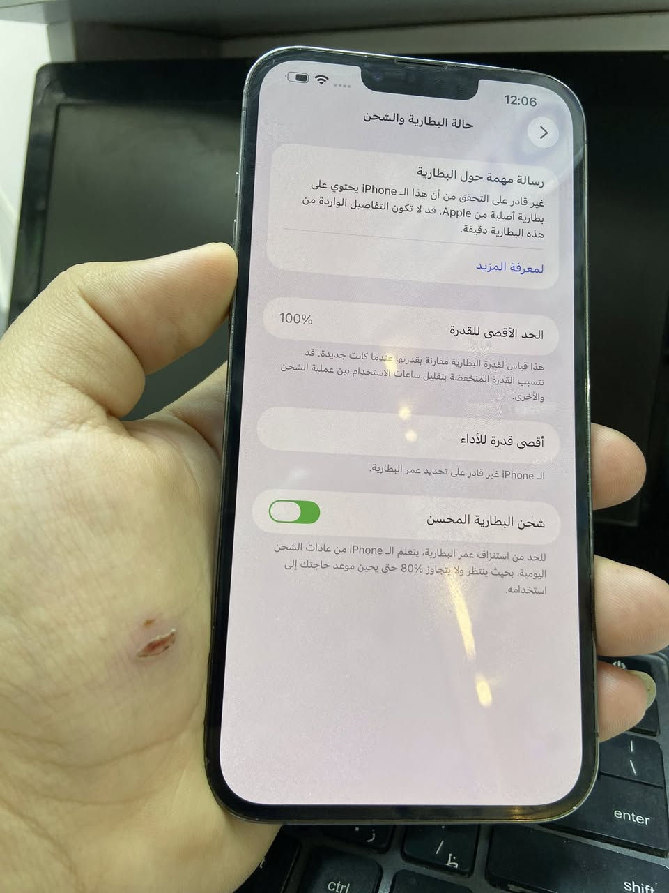 للبيع ايفون 13 برو ماكس ذاكره 256 
مبدل بطاريه وكاله فقط 
البطاريه 🔋100 نضيف كلش 
كله شغال نت خط اتصال مالي اي خلل 
مكاني ناصريه مركز 
السعر 650 الف


**إذا كنت صاحب هذا الإعلان وتريد حذفه لأي سبب، رجاءا أرسل رسالة إلى الدعم الفني**