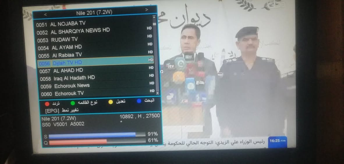 السلام عليكم دش ميديا ستار الاصلي دقة عالية قنوات نيل سات كامل مبرمج 2026 السعر 5 الف


**إذا كنت صاحب هذا الإعلان وتريد حذفه لأي سبب، رجاءا أرسل رسالة إلى الدعم الفني**