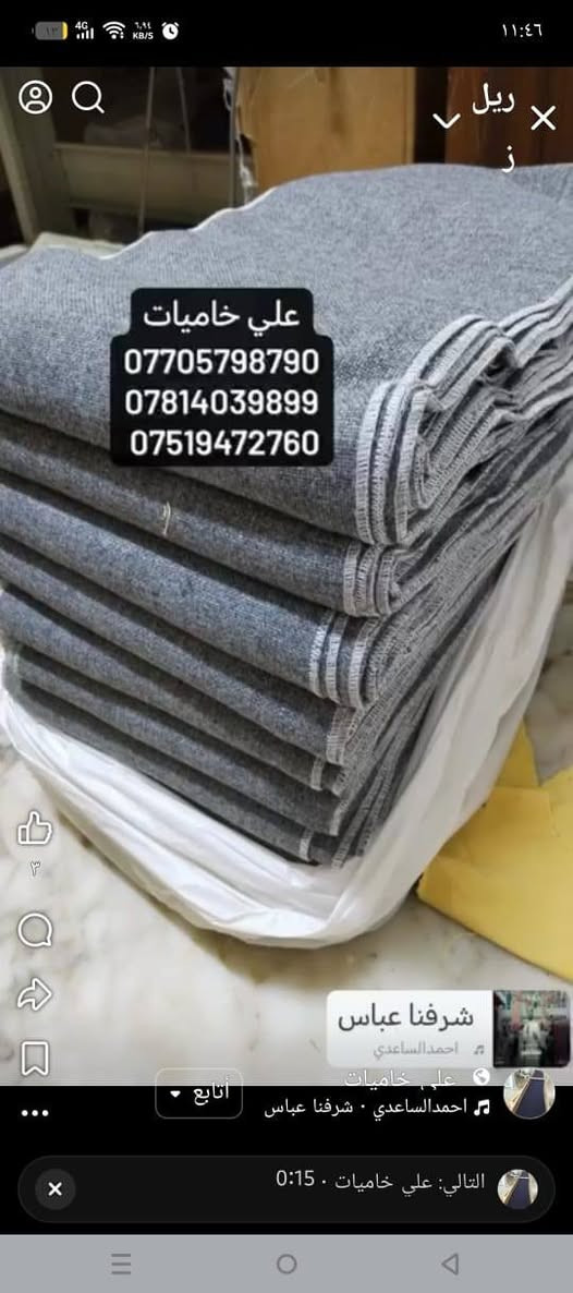 السلام عليكم توفر لدينا جميع الالوان والقياسات والمواد
يوجد توصيل مجانآ لجميع المحافظات
كرك /اصلي صاج درجه اولى
مكينه /غاز او نفط نوع ثقيل اقتصادي
طاولي /7ملم معاكس تارس
تزكاه/قياس حسب الطلب
عرض الهدايه والتخفيض مستمر 
***********
***********
***********
***********
جميع الخطوط واتساب
