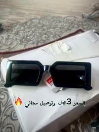 توصيل مجاني • بلاش • ناصريه