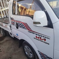 ٢٠١٨ • مكفولة • الوسفية