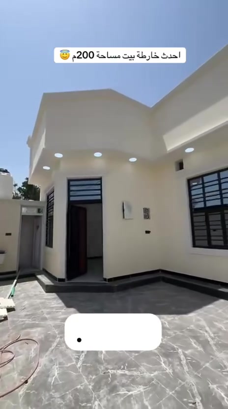 بيت للبيع🏘️
الموقع📍البصرة أبي الخصيب 
مقاطعة كوت الحمداني 
البيت خيالي روعه 🤩🤩بناء حديث
المساحه 200م
السعر 105 وقابل للتفاوض
للحجز او الاستفسار اكثر وات ساب ***********
