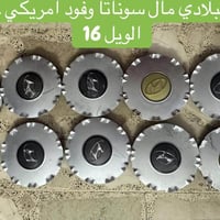 متوفر توصيل 07711221334