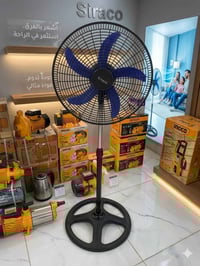 مروحة ستاند ١٨ إنش • ٨٠ واط • العزيزية