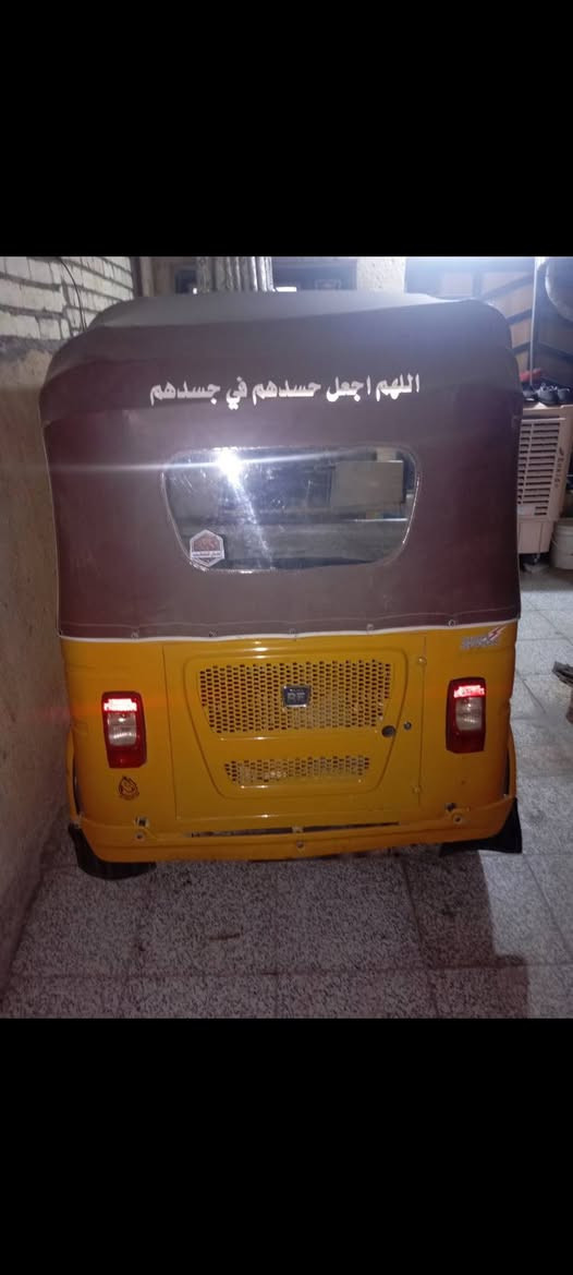 سلام عليكم تكتك للبيع موديل 21 لون اصفر للتواصل 
+964 775 063 4131


**إذا كنت صاحب هذا الإعلان وتريد حذفه لأي سبب، رجاءا أرسل رسالة إلى الدعم الفني**