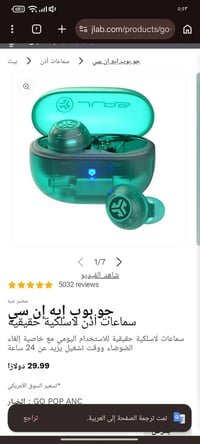سماعات • اوبن بوكس • توصيل متوفر