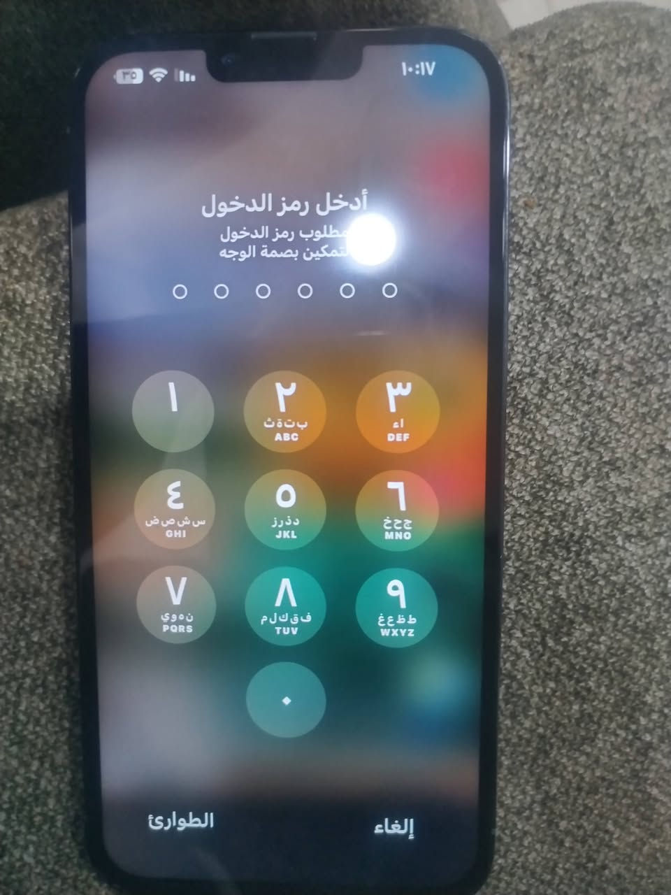 13 برو ماكس مبدل شاشه و بطاريه وكالههه مراوس ب 12 وفرق هم اقبل


**إذا كنت صاحب هذا الإعلان وتريد حذفه لأي سبب، رجاءا أرسل رسالة إلى الدعم الفني**