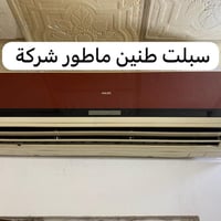 سرجنار • شارع ابو سناء • مجاور برج الحياة