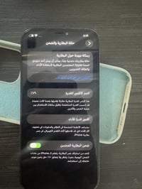 ايفون • نضيف • للبيع