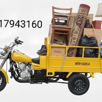 نقل اغراض • نجف • هاي ستوته