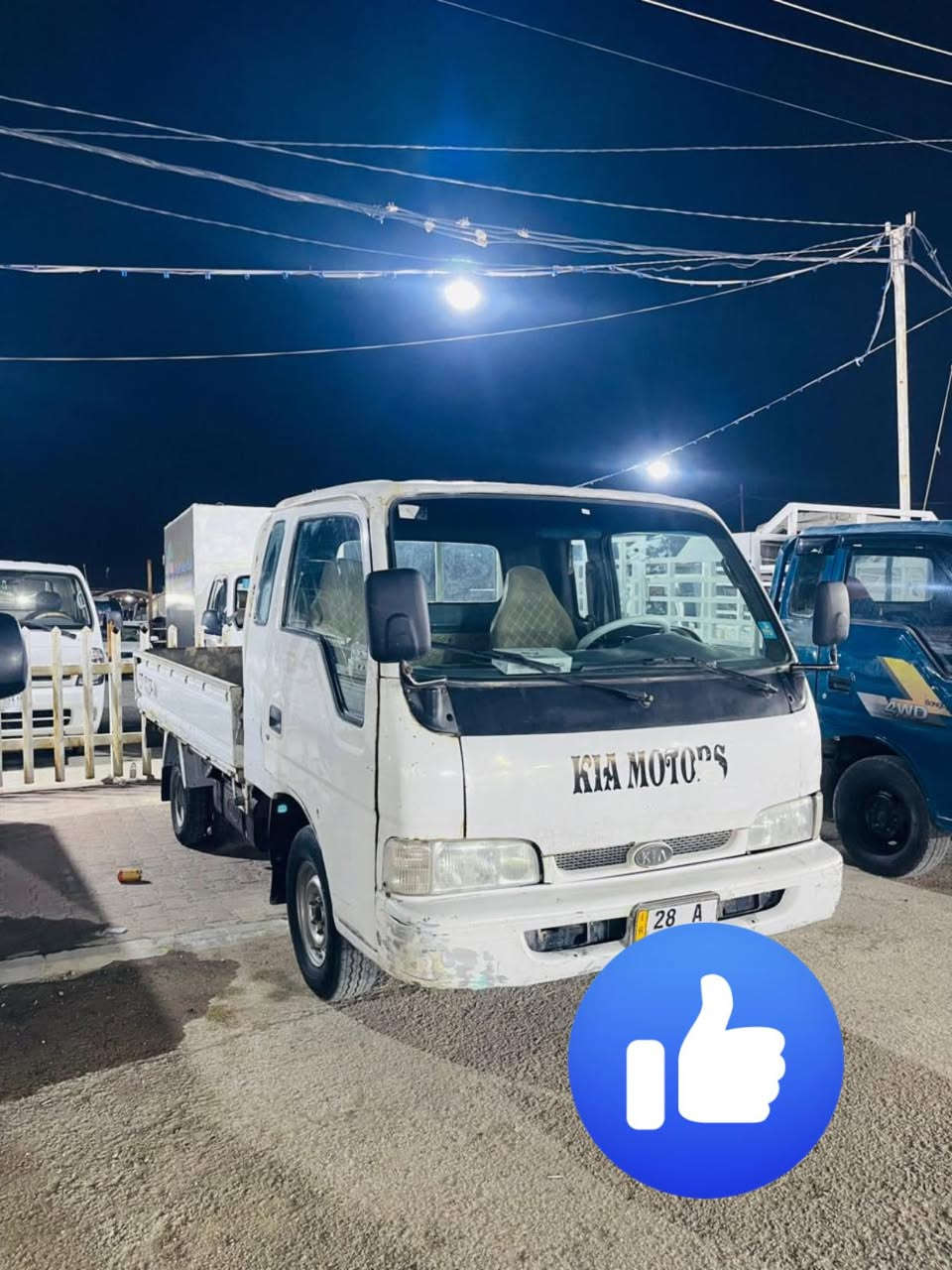 سلام عليكم 
كيه ١٩٩٩ قماره وربع 
محرك وكير واكسن خير من الله 
تايرات تخم نظيف 
رقم نجف انگليزي بأسمي 

سنويه لغاية ٢٠٣٠ اصدار جديد 
الشاصي مكفول 
السعر ٥٥ وبيها مجال 
مكان السياره النجف الأشرف 
الرجاء التواصل على الرقم 
 
*********** 
***********
اتصل وبيك خير ودلل
