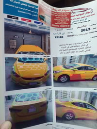 إلنترا • ٢٠١٣ • مكينة ١٦٠٠