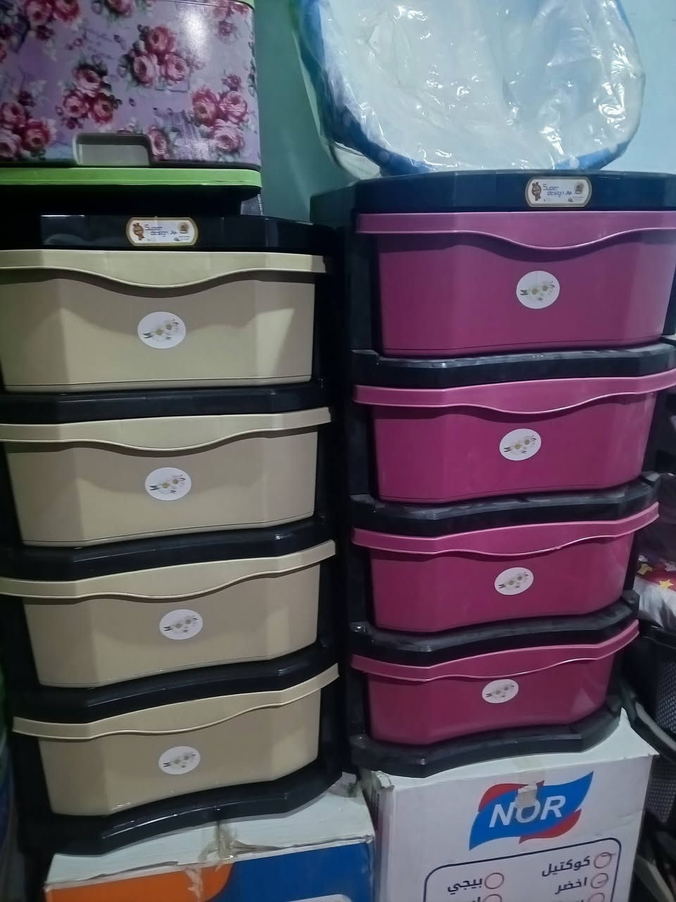 متوفر جميع انواع المجرات من4الى9طوابق حسب الطلب 🎉✨ عروض العيد مستمرة الآن وحتى نهاية عيد الفطر المبارك! ✨🎉 عنوانه الشرطه الرابعه 
🔥 خصم 20% على جميع المنتجات 🔥
للاستفسار أو معرفة الأسعار:
📲 واتساب: ***********
📞 اتصال مباشر: ***********
🚚 متوفر توصيل داخل بغداد
📍 عنوان المحل: بغداد – سوق الشرطة الرابعة
مقابل خياطة أبو وسام
لا تفوّت الفرصة 💥 العرض لفترة محدودة!
#عروض_العيد
#عيد_الفطر
#خصم_20بالمية
#بغداد
#سوق_الشرطة
#تخفيضات
#توصيل
