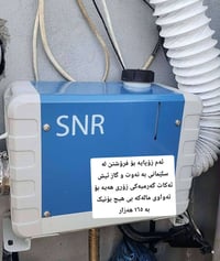 بيع أجهزة • نشر إعلان • السليمانية