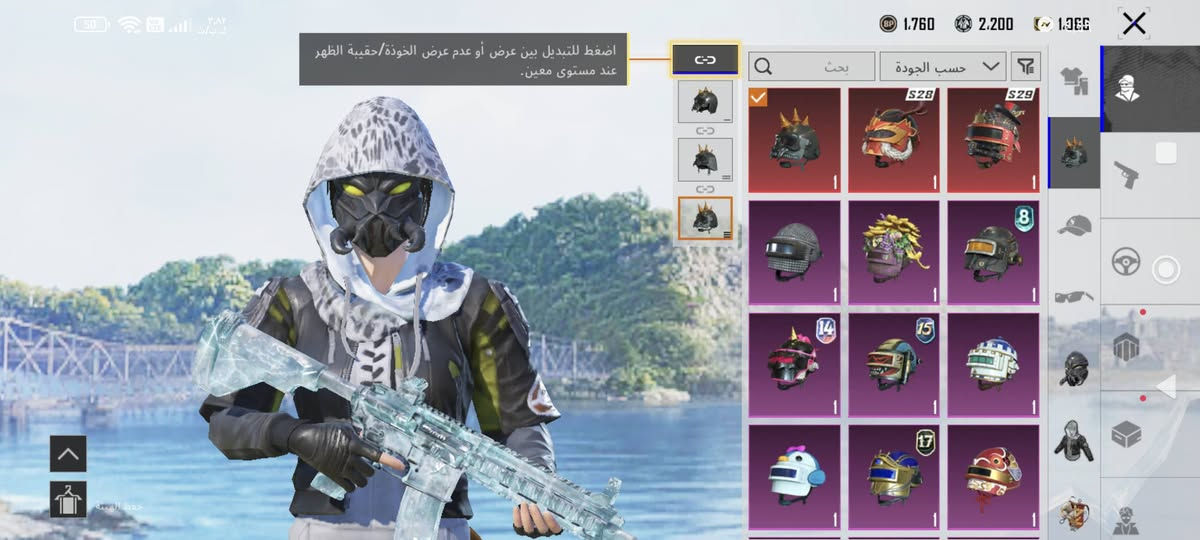 سلام عليكم شباب حساب ببجي للبيع مرتب مجموعات قريب 68 مستوه الحساب 84 42 سلاح تطوير من ضمنهن امفور ثلجي ماكس ولباقي كل مسج وأساسي سعره 300 وبي مجال وجه لوجه نجف


**إذا كنت صاحب هذا الإعلان وتريد حذفه لأي سبب، رجاءا أرسل رسالة إلى الدعم الفني**