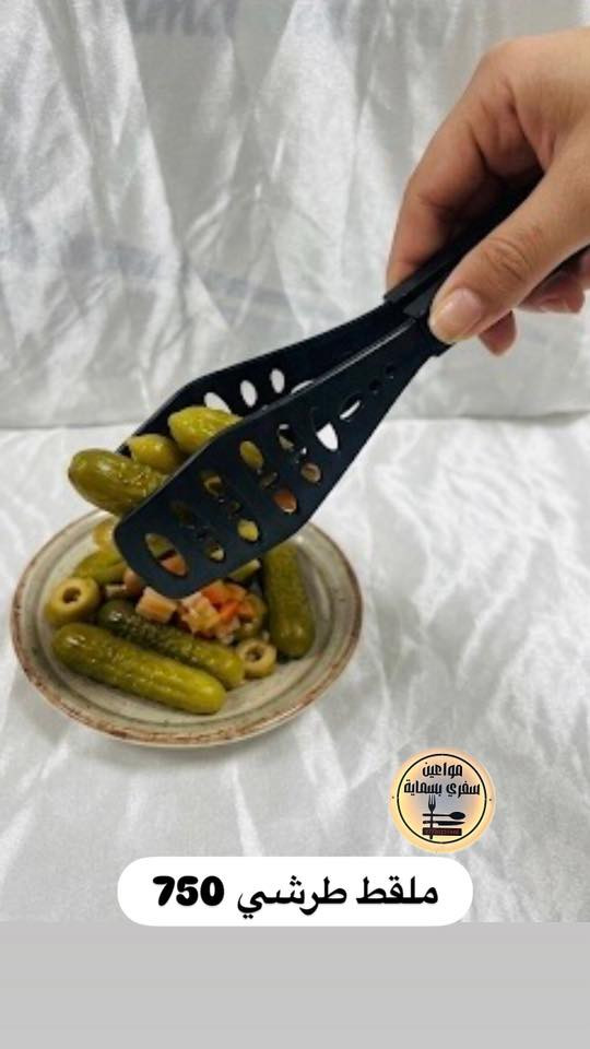 � جيتكم بعرض قوي 🔥
سعر خيالي وبس 10 😍💥
فرصه ما تتكرر لعشاق التوفير 🛍️✨
لا يفوتكم العرض قبل النفاذ 🚀
توصيل ألف بسمايه و5 بغداد ومحافظات 
📩 احجز هسه العرض 👇👇👇👇👇👇
1/ تخته حافظه
2/ مبراشه حافظه
3/ ملقط طرشي
4/ شمعه شكل بيت
5/ اعواد تذوق
6/ قراصه شعر كماشه
7/ دواسه
8 كف شفاف
9/ كيس حلقات مداليه
10/ مداليه تفيد للسفر
11/ 2 مملحه
12/ ماعون اطفال
13/ 2 اسفنج سياره
14/ ملعقه شاي ستيل 
15/ 50 شوكه تذوق
16/ 10 كيس شاورما 
17/مبرد اضافر ستيل
18/ مشط شعر يده
19/بكره دنبوس ملون
20/قمجي نركيله
21/ تحفيه
22/ نشره رمضاني ورقي 
23/قطعه اكسسوارات لا على التعين 
مع هديه من اختيارنا العرض غير قابل للتغير وكميه محدوده للحجز دايركت او واتس ***********
للعلم سعر هذه الاغراض بدون عرض ب 15 وحاليا العرض ب 10 كميه محدوده الحجز مفتوح لحد يوم الاحد والاثنين فققققط
