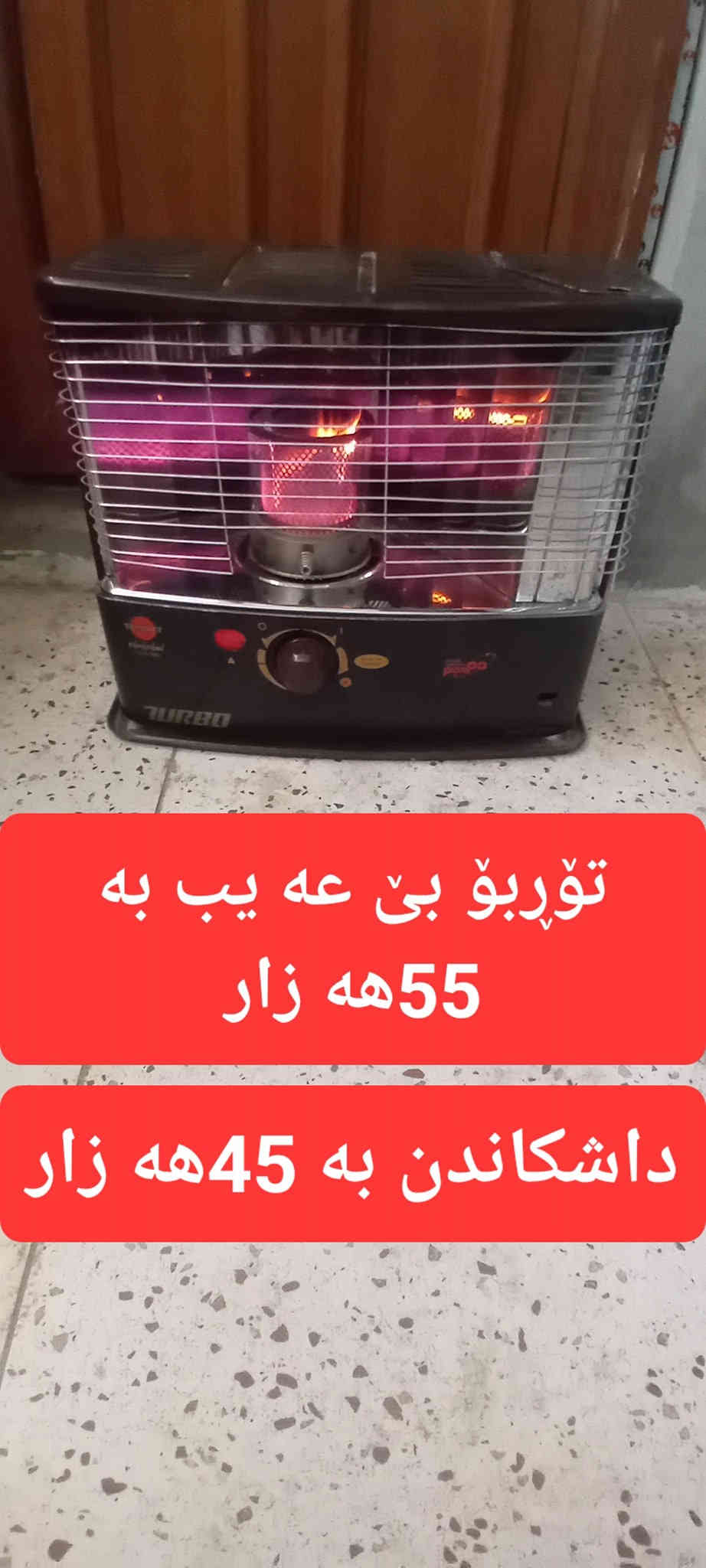 سلێمانی ***********
