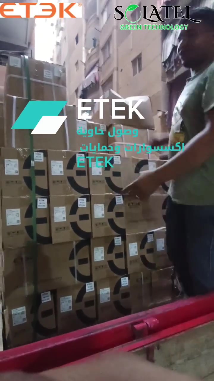 نعلن عن توافر كميات كبيرة من
حمايات ETEK

🔴 قواطع DC جميع القدرات
🔴 فيوزات + هولدر فيوز
🔴 وصلات أحادية وثنائية وثلاثية ورباعية
🔴 لوحات حماية
🔴 وصلات MC4

⚡ متوفر الآن بأفضل جودة لخدمات الطاقة الشمسية. 
للتواصل : 
01094960419
01016099448
01111147463
01069554667


**إذا كنت صاحب هذا الإعلان وتريد حذفه لأي سبب، رجاءا أرسل رسالة إلى الدعم الفني**