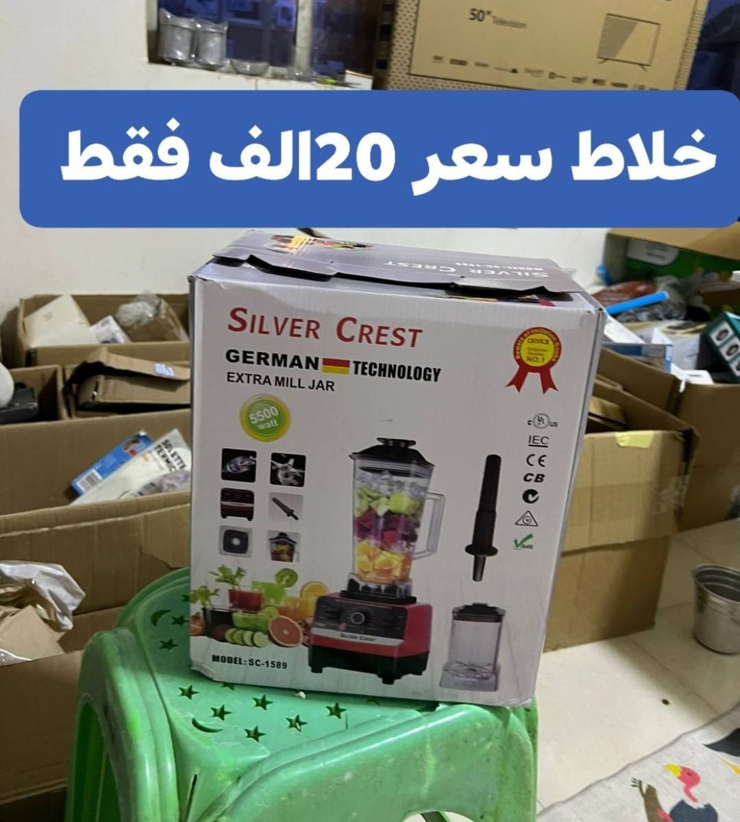 سلام عليكم كل ماتريد موجود راسل الصفحه ونحن حاضرون للتواصل *********** كله جديد
