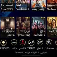 كل عام وأنتم بخير متوفر اشتراكات iptv للنت الضوئي متوفر اشتراكات vip ل...