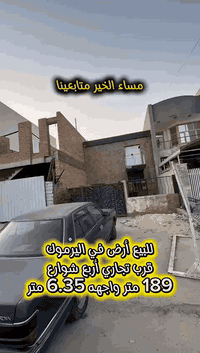 اليرموك • ١٨٩م • واجهة ٦٫٣٥م