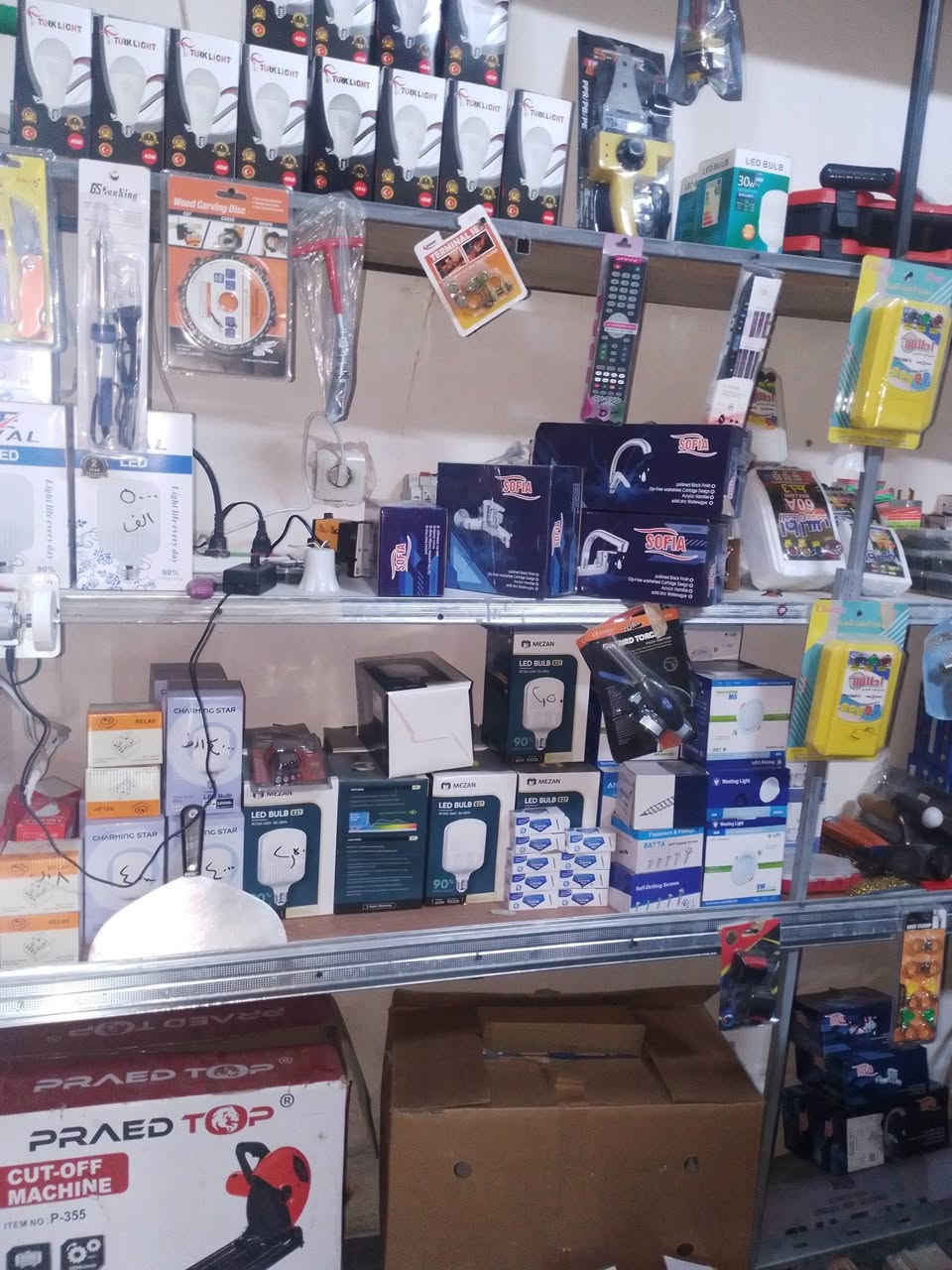 بيع مواد انشائية كاملة رقم *********** اتصل
