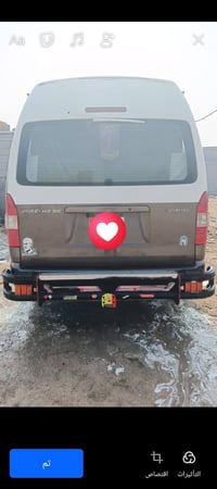 مكفولة عام • ٢٠١٤ • الطيبنه