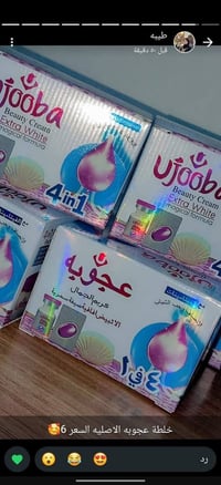 ايلين • ارخص الاسعار • توصيل