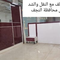 تخفيضات هائلة • النجف • دواليب