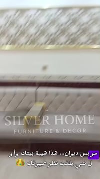 تفصيل أثاث • كنب • تكريت