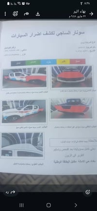 نيسان نيفارا 2009 • نيسان بيك اب • نيسان نيفارا • سيارة نيسان • بيك اب...