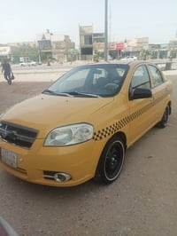 افيو • نجف • مكفوله